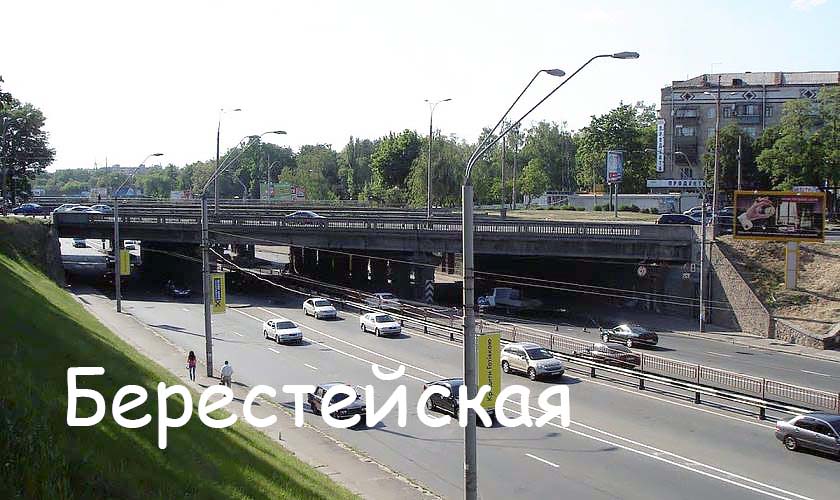 Установка виндовс на Берестейской от комп-сервис киев