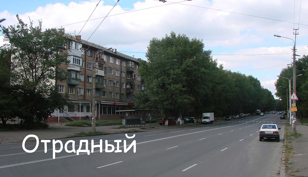 Установка виндовс на Отрадном от комп-сервис киев