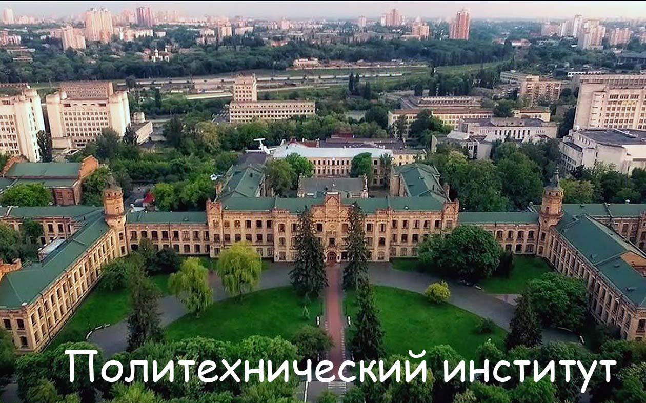 Установка виндовс на Политехе от комп-сервис киев