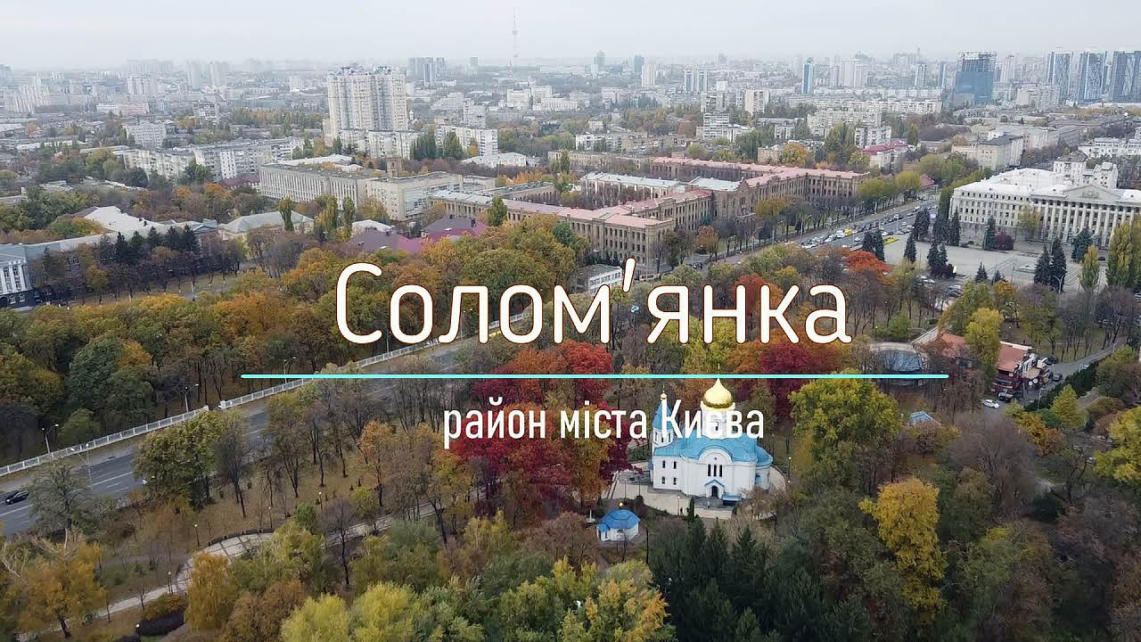 Установка виндовс на соломенке от комп-сервис киев