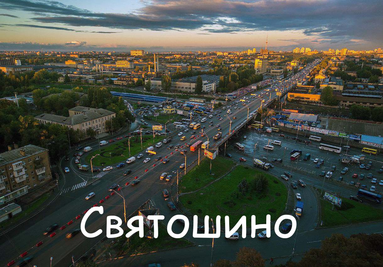 Установка виндовс на Святошино от комп-сервис киев