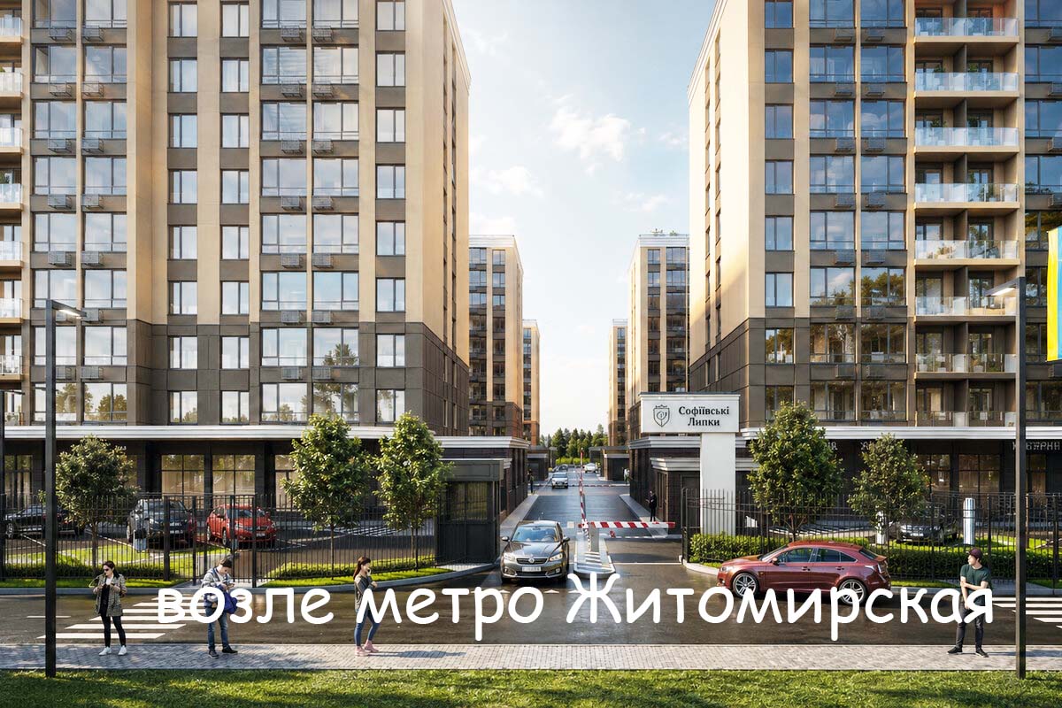 Установка виндовс на Житомирской от комп-сервис киев